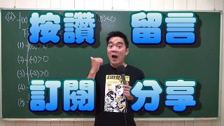 李祥數學-國中會考總複習(10)-二次函數