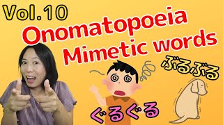 Vol.10 Onomatopoeia and Mimetic words | 擬音語・擬態語をご紹介