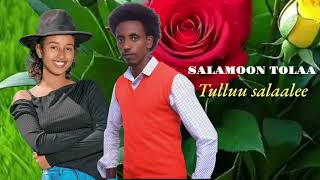 Salamoon Tolaa/Tulluu Salaalee/ New African Oromo Music 🎶 (2025)