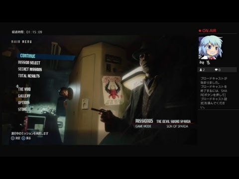 デビルメイクライ5 Son of sparda