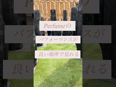 大阪万博NTTパビリオン情報#expo #大阪万博2025 #shorts