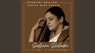 Shunya Gadh Shahar (Nirguni Bhajan)