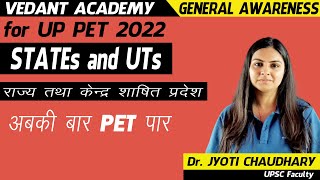 States and UTs - UP PET 2022