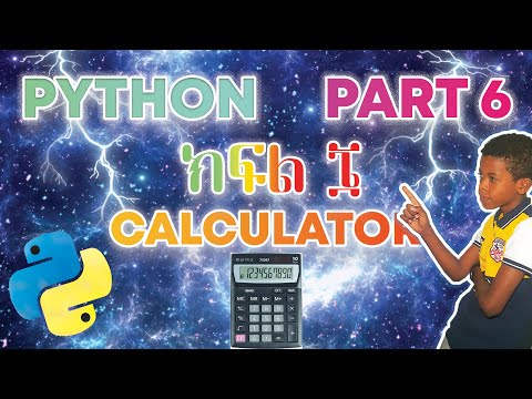 Calculator | Python Lesson 6