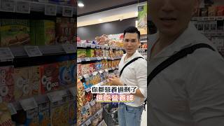 營養棒&吃營養棒時機：裡面有糖/碳水/脂肪適合訓練前補充能量/訓練後配蛋白質吃幫助肌肉合成#健身知識 #增肌減脂 #飲食控制 #減脂