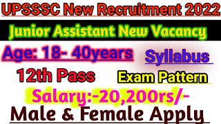 UPSSSC JUNIOR ASSISTANT NEW VACANCY 2022 | NOTIFICATION, ELIGIBILITY, SALARY, AGE LIMIT, Syllabus