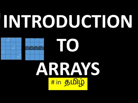 what is an array?||how array works?||how to initialize an array||in Tamil