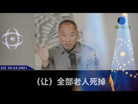 郭文贵先生在2020.1.2、2.2号就在直播中告诉世界：冠状病毒绝对是生化病毒武器！这是来自中国共产党的生化病毒，不是中国人！#新冠病毒 #CCP病毒  #新中国联邦 #郭文贵