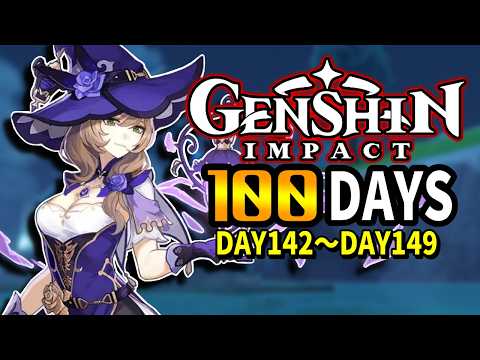 【原神100days】完全無課金でリサを限界まで育成する200日生活！【DAY142～149】