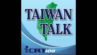 Renewable Energy and Taiwan: Nuclear Power