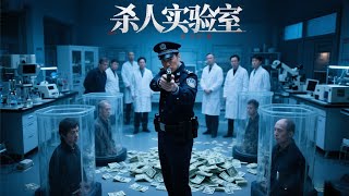 police went to search a private residence and found a whole warehouse of drugs hidden in house!!
