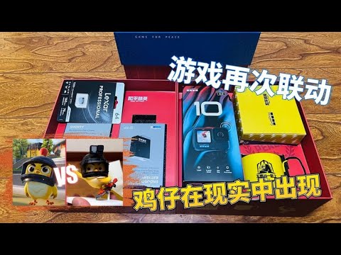 和平这次联动，我还真没想到！