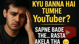 "Kya Tumhe YouTuber Banna Hai?Toh Yeh Zaroor Dekho!"YouTuberJourney#EmotionalVideo#YouTubeMotivation