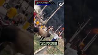 PAKISTAN DESTROYED UDHAMPUR AIRBASE #pakistanindiawar  #pakistanzindabaad