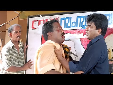 പറയെടാ.. ആരാണ് നിന്നെ ഇങ്ങോട്ടു പറഞ്ഞു വിട്ടത്..!! | Panchapandavar Malayalam Movie Climax Scenes