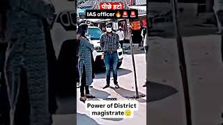 IAS Shrushti Mam ❤️ IAS Power 🔥#upsc #ias #iaspower #motivation #iassuccess #lbsnaa #cse