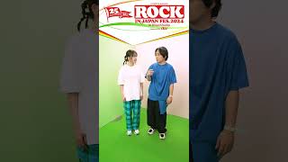 #RIJF2024 #ひたちなか 出演の #いきものがかり からコメントが到着！#ロッキン