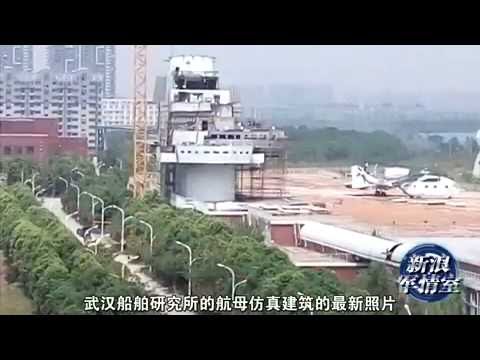 电磁弹射基地曝光：中国航母何时才能放满舰载机