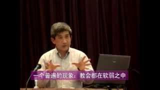 追求更深的生命, 教会建造, 于宏洁牧师