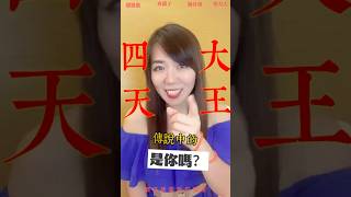 你以為失智離你很遠嗎？其實從30歲開始，大腦就已經開始慢慢退化。很多人忙著工作、顧家庭，卻忽略了「這4件事」，正偷走你的記憶力…這不是老人才該擔心的問題，現在開始改變，未來的你會感謝今天的你#失智症