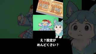 【2025年最新】AIでYouTubeアニメが1分数百円で作れる時代！Vidu・Veo3活用自動化ツール #AI動画制作 #YouTubeアニメ #自動化ツール