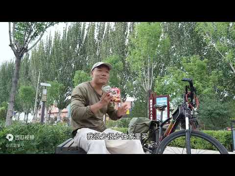 山西县城土豪多，这里消费高吗？空调大床房，超市买一堆好吃的​