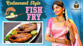 ஒட்டாமல், உதிராமல் ஒரு Fish Fry | Vanjaram Fish Fry | Theatre D