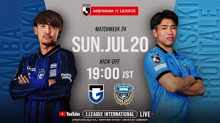 LIVE FOOTBALL FROM JAPAN | Gamba Osaka vs Kawasaki Frontale | 2025 J1 League | MW 24