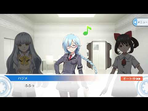 【あかねさす少女】【14】ストーリー、第３章、夜の世界 ・ Akanesasu Shoujo, game story, chapter 3 - Night World