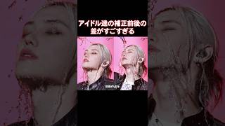 Stray Kidsのフィリックスの写真を芸術作品にした人