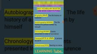 Most important Vocabulary |Daily Vocabulary Booster | ||English Grammar for all exams|| #shorts