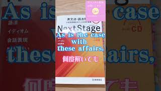 社会人再受験の勉強記録 #Shorts #study #勉強垢 #mika_study