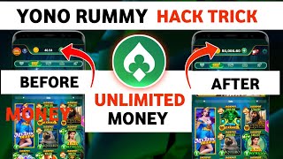 🔥Yono Rummy Hack Trick | Yono Rummy Unlimited Trick | Yono Rummy Se Paise Kaise Kamaye | Yono Rummy