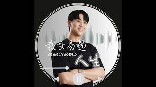 🎙️【多空對話所】EP07｜📉 南亞科跌不停，記憶體真的反轉了嗎？說好的幸福呢!