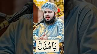 33 बार पढ़ें 🤲💚 #dua #wazifa #kuran #sharif #muslim #islamic #channel #shorts #trending #viralshorts