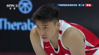 CHINA VS VENEZUELA | Men’s Basketball Warm Up G2 1st Quarter Replay | July 25, 2025