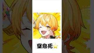 #テンプレートお借りしました #アンプタックカラーズ #アンプタック #すとぷり #騎士a #歌詞動画 #すとふぇす #すにすて #めておら #まぜ太 #あっきぃ #ぴあアリーナ #レインボーロード