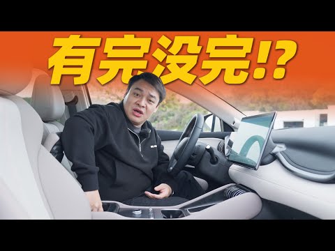 比亚迪送完智驾又送冰箱！？【大家车言论】
