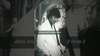New #abhitabh #bachchan #vuralvideo #shortvideo