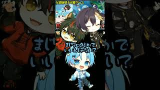 まじワロタwwwwwwwww #すにーかっと #ゆたくん #すにすて #ゆたくん切り抜き #おさでい #だいきり #らお #やなと #にしき#たちばな