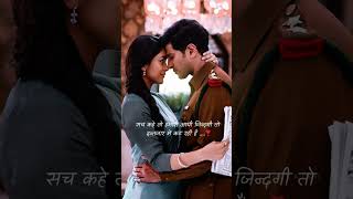 Tuj main rub #remake #lofichill #arijitsingh #slowedreverb #lofioflove #lofihiphop #studylofi