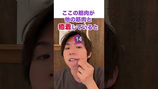Try the "Depressor Anguli Oris Release" to eliminate sagging around the mouth and marionette line...