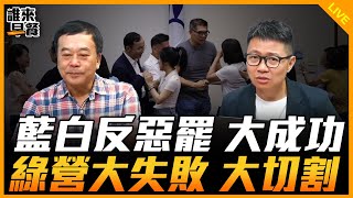 董智森來了！【誰來早餐】2025.07.28