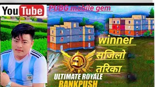 Subscribe https://youtube.com/@magarchudamani8547 lik comment @technicalview #pubgmobile #youtube