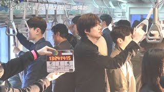 0723【全知讀者視角】幕後製作訪談︱由雙主演李敏鎬、安孝燮、監製元東淵和導演金秉祐一同揭密！