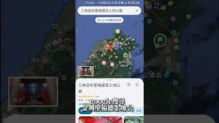 沒想到騎機車到一半，也能發現野溪溫泉