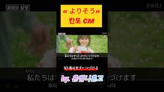 よりそう❓