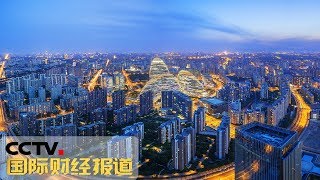 [国际财经报道] 热点扫描 全球最大对冲基金创始人建议投资者买入中国资产 | CCTV财经