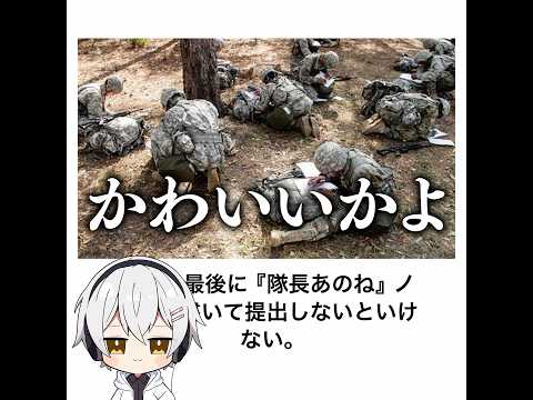 【先生あのね】殿堂入りボケてがマジでツッコミどころ満載だったwww【1540弾】