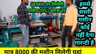 Royal Khan Packing Machine Manufacturer, Scrubber Packing Machine Price, Juna Packing Machine Price